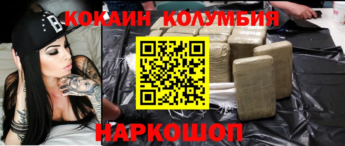 COCAIN Fish Scale Чернушка
