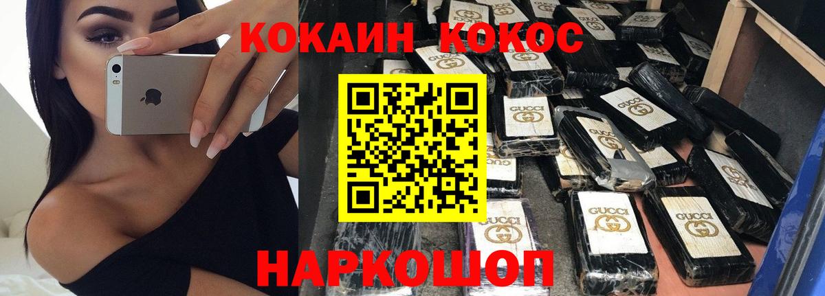КОКАИН Перу  Вход с VPN  даркнет сайт  Чернушка 