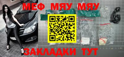 тгк Бугуруслан