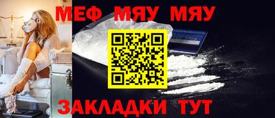 MESCALINE Будённовск