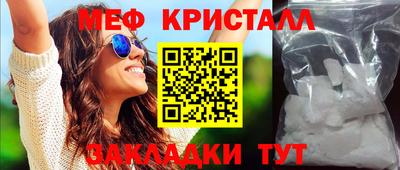 MESCALINE Будённовск