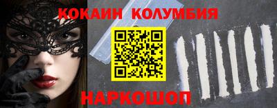 первитин Бузулук