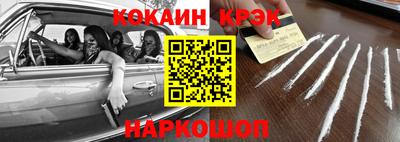 MESCALINE Будённовск