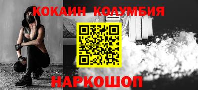 MESCALINE Будённовск