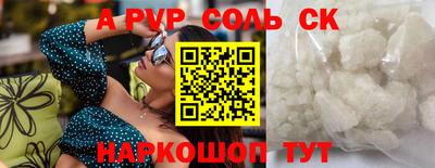 первитин Бузулук