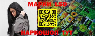 MESCALINE Будённовск