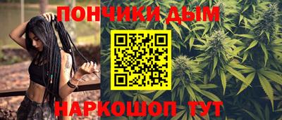 MESCALINE Будённовск
