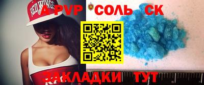 MESCALINE Будённовск