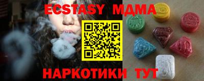 MESCALINE Будённовск
