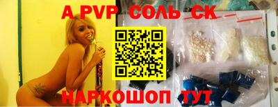 первитин Бузулук