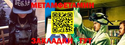 тгк Бугуруслан