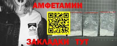 первитин Бузулук