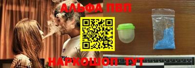 первитин Бузулук