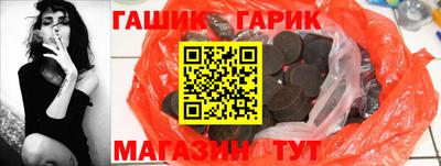 тгк Бугуруслан