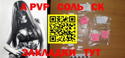 первитин Бузулук