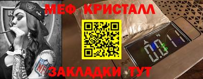 первитин Бузулук
