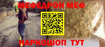 тгк Бугуруслан