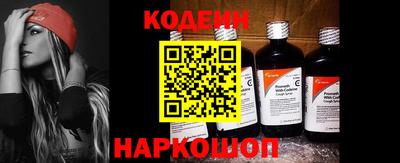 MESCALINE Будённовск