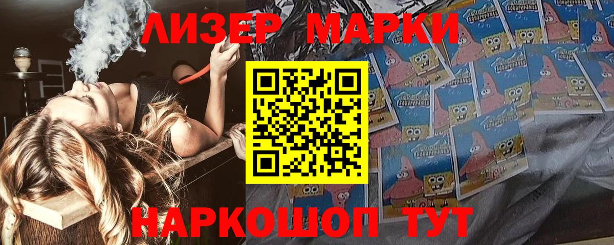 Чернушка  Марки NBOMe 1,5мг  Марки NBOMe  Вход с VPN 