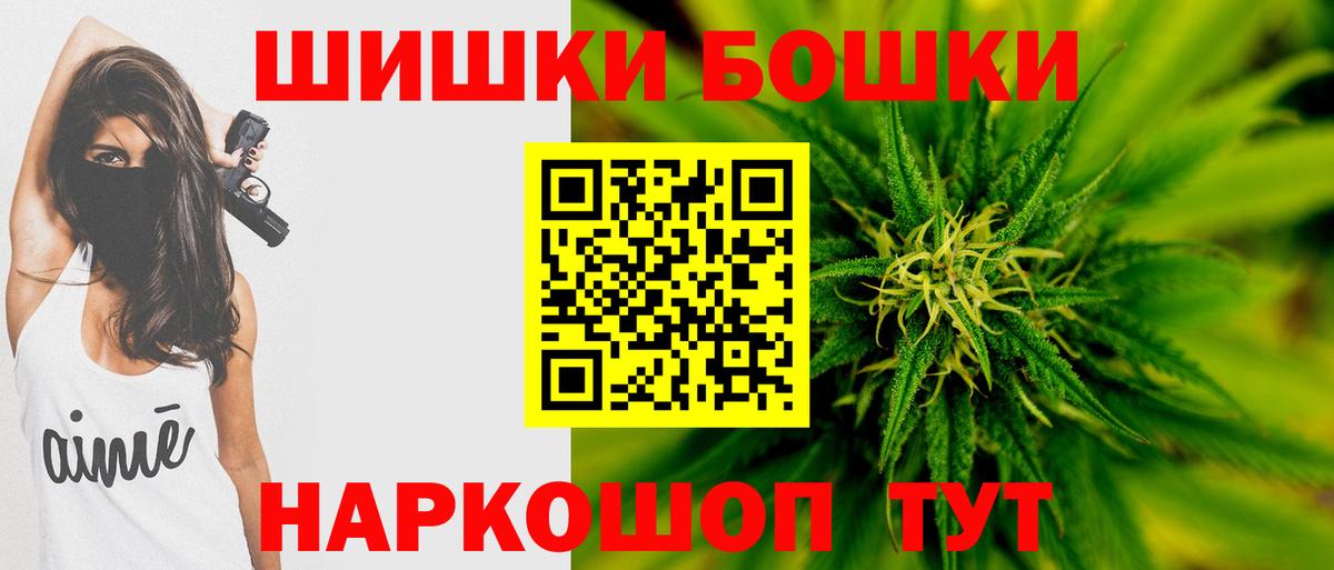 Шишки марихуана индика  МАРИХУАНА индика  Чернушка  Вход с VPN  Канабис AK-47 