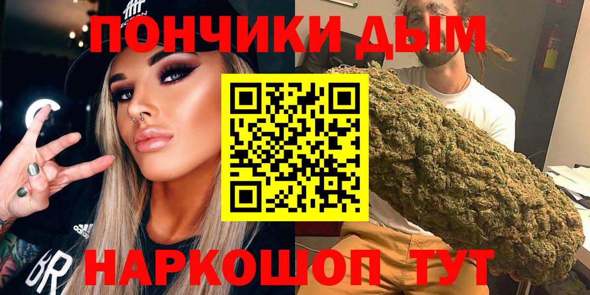 Марихуана план Чернушка